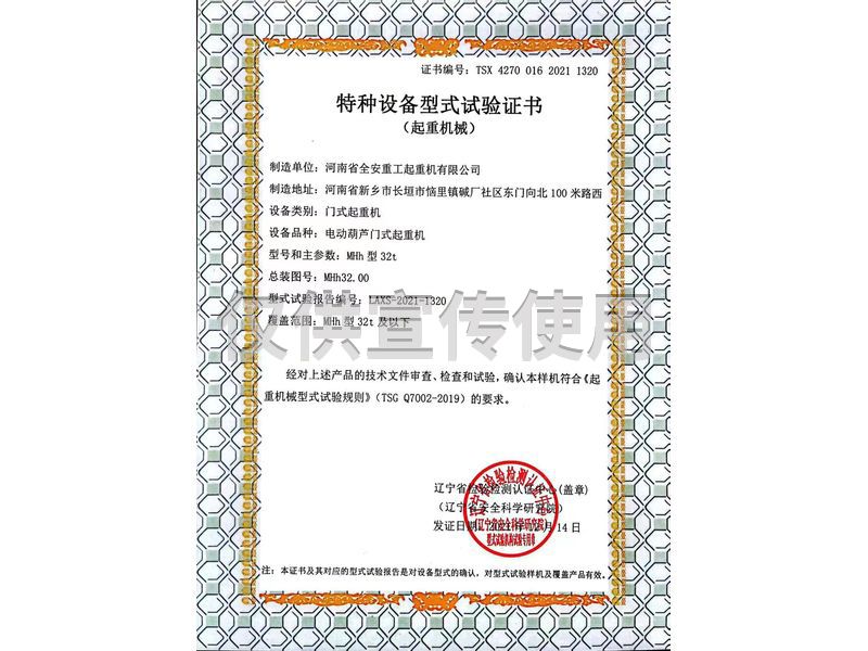 資質(zhì)榮譽(yù)